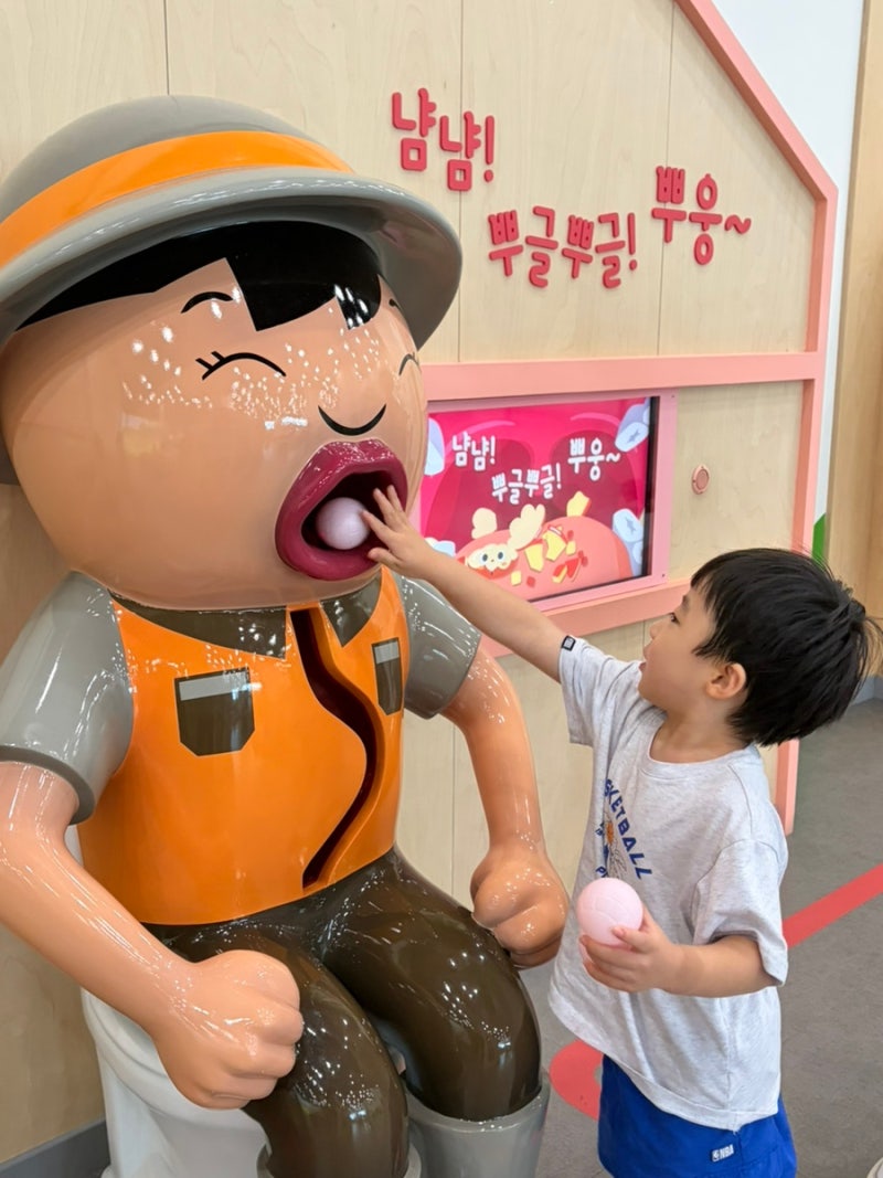 과천 아이랑 국립과천과학관 유아체험관 예약 주차