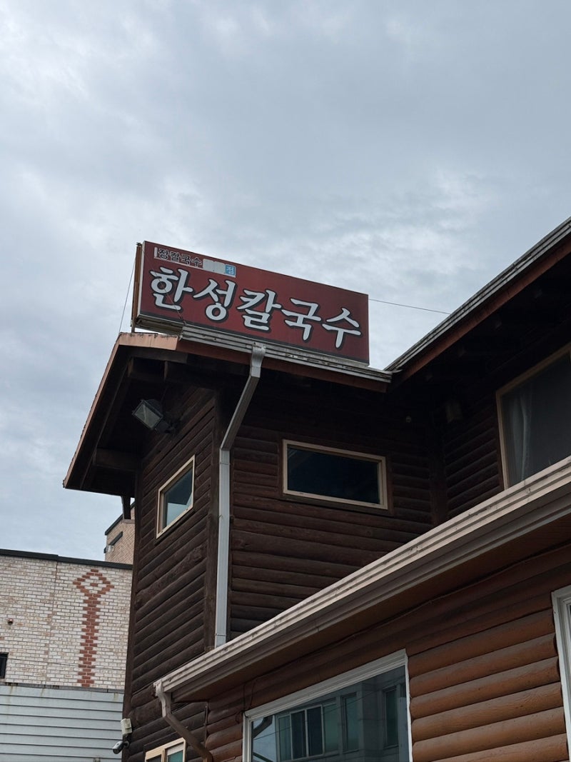 속초여행 맛집 2곳 추천 한성칼국수, 예스닭강정 내돈내산, 웨이팅 후기