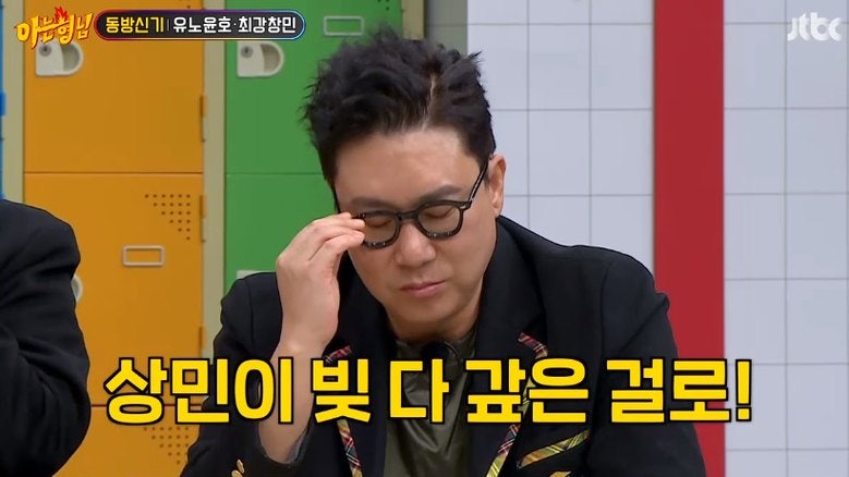 70억 빚 청산 후 찾아온 공허함, 이상민이 아내 곁에서 또 ‘지옥’을 자처한 진짜 이유