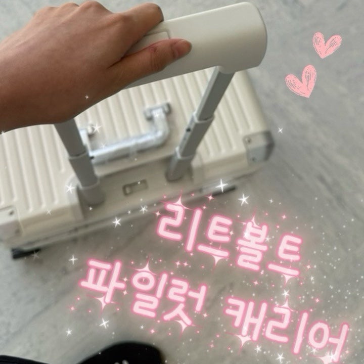 [내돈내산] 리드볼트 파일럿 캐리어 오딧 플랩 20인치 화이트 찐 사용 후기