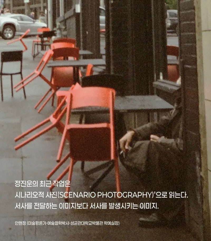[서울숲 (성수)]정진운사진전 : 당신이 좋아했던 영화의 첫 장면은?