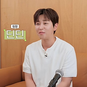 딘딘 착용 헨리넥 니트 정보｜유튜브 사사로운 만남 추구 4회 헨리코튼 패션