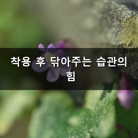 변색된 실버 액세서리 왜 다시 하얗게 반짝일까? 일상 속 실버 액세서리 관리법