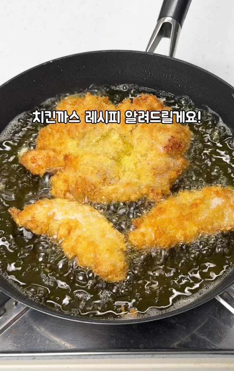 [진이키친 레시피] 성장기 아이 반찬 추천! 겉바속촉 치킨까스 황금 레시피 (닭정육 vs 닭안심....