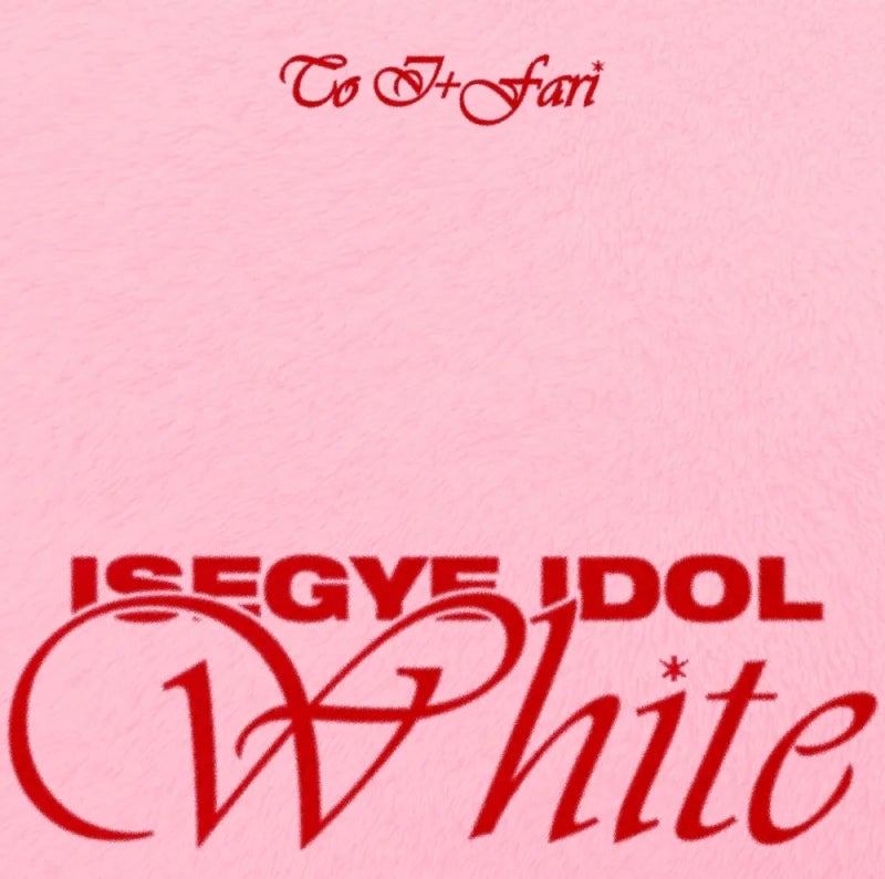 [CREDIT] 이세계아이돌 - 화이트 (White)│ TAKE A CHANCE MUSIC 참여 음원