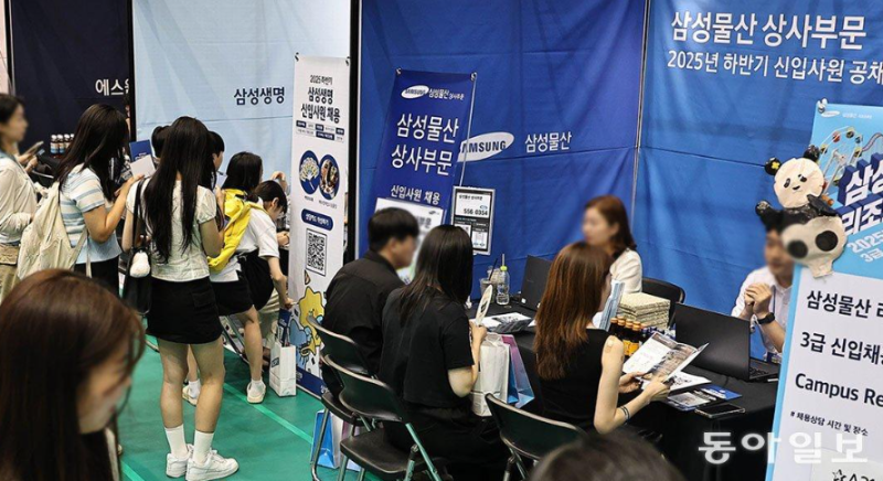 삼성 19개사 공채 8일 시작...같은 ‘삼성’인데 연봉은 얼마나 다를까