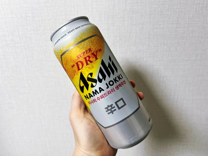 아사히 슈퍼드라이 생맥주 편의점에서 만나는 술집 생맥주 맛