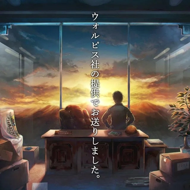 無花果(무화과) / 월피스카터 [번역/가사/발음]