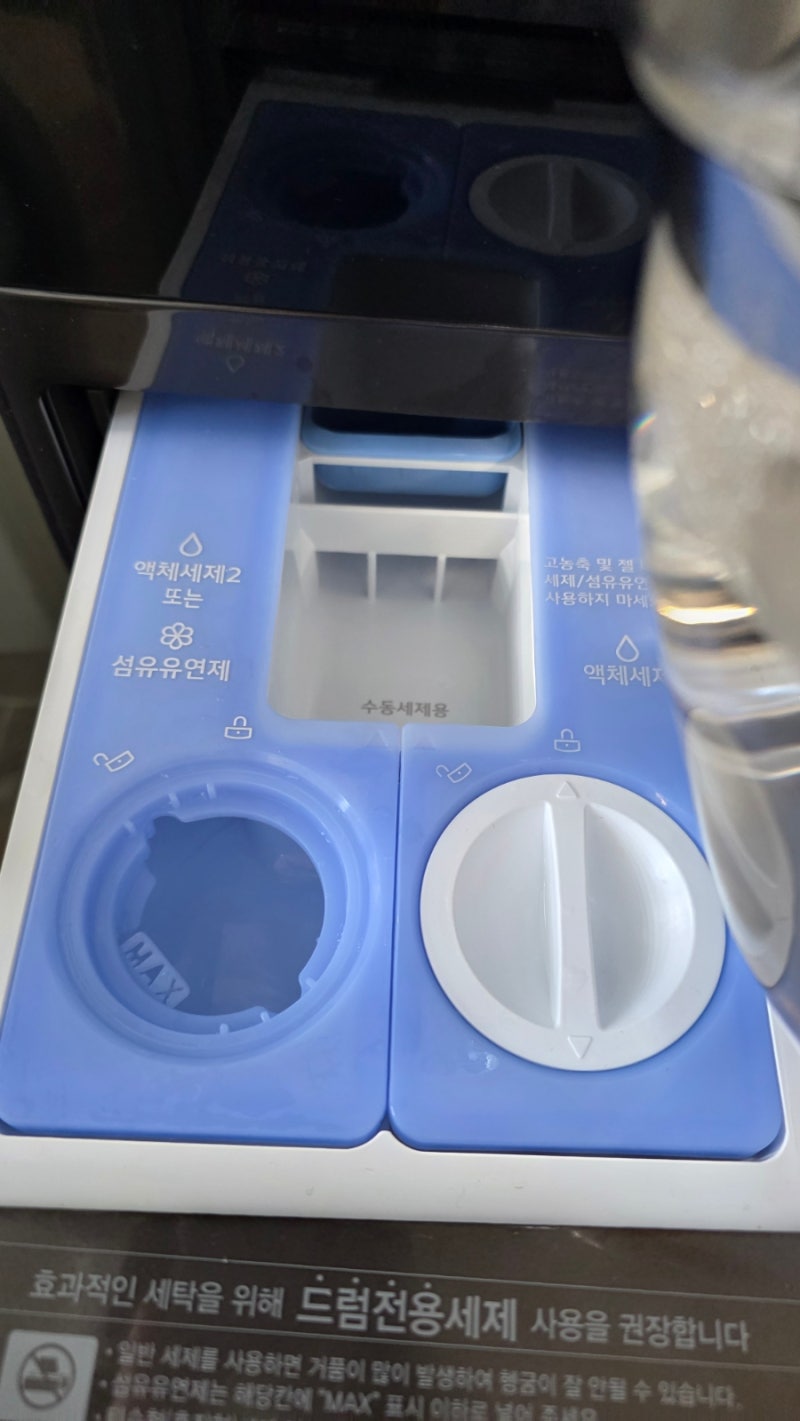 아기 옷 세탁, 아직도 시판 유연제 쓰세요? '구연산수' 하나로 끝내는 이유! (장점 & 주의사항)