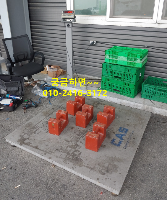 CAS카스 바닥저울 1HFS/2HFS 출장수리A/S, 카스톤백저울 출장점검수리, 카스 로드셀 BSA-500L 불량....