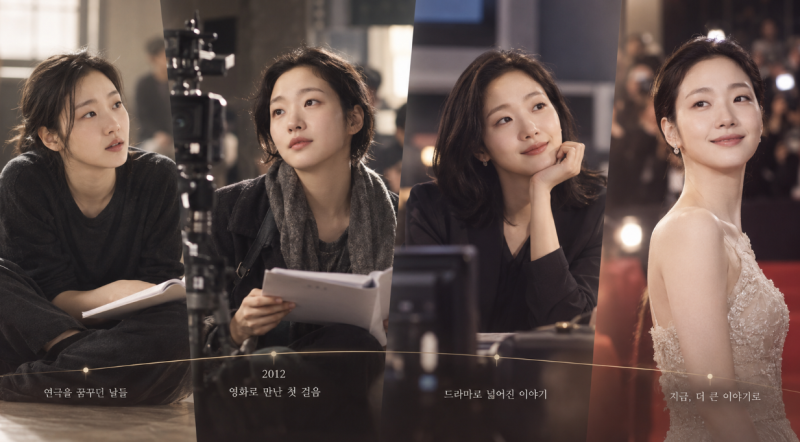 단발 거지존도 예쁜 배우 김고은 프로필 총정리｜거지존 단발 스타일링