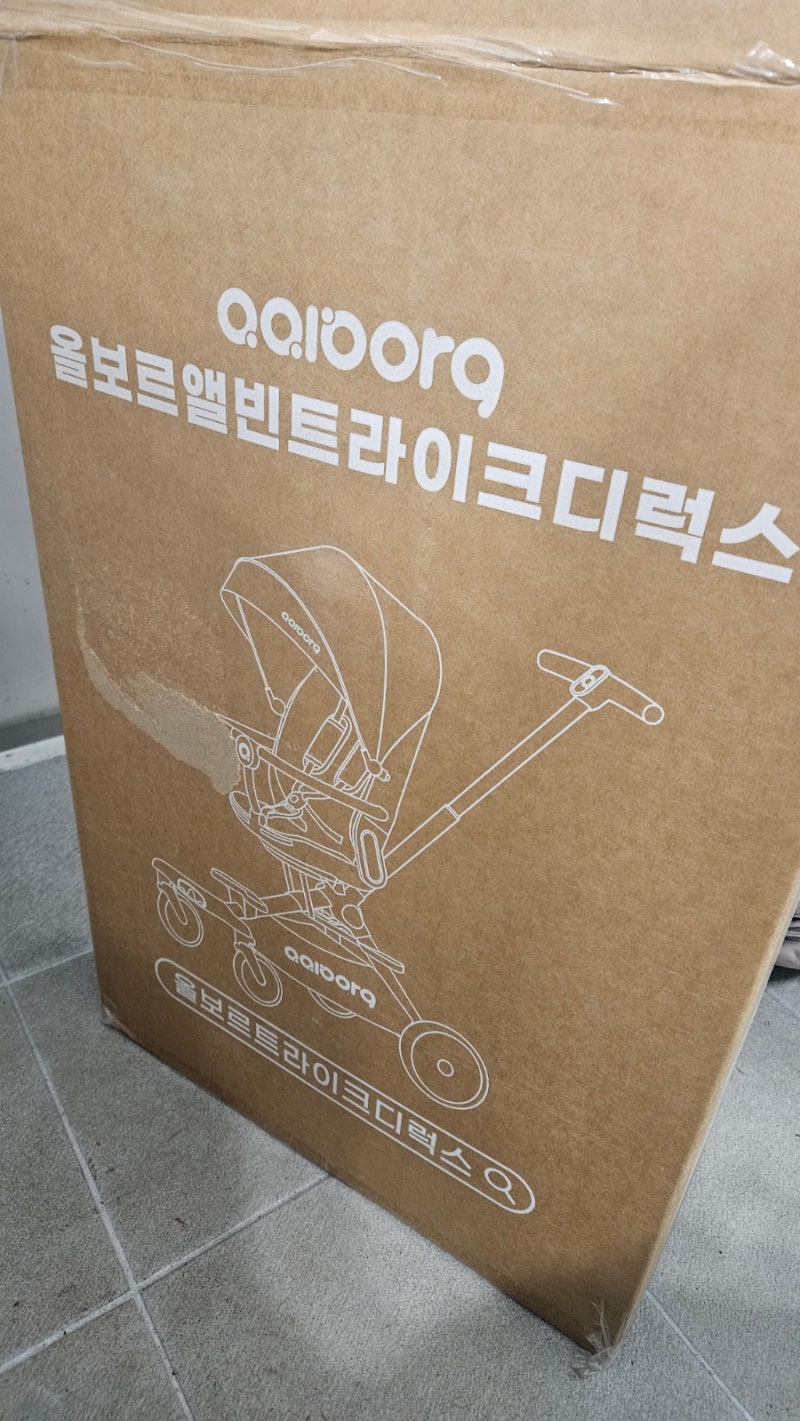 올보르 앨빈 트라이크 디럭스 그레이 구매 후기