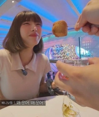 빠니보틀 여자친구 공개 루머 정정 “13살 차이 아닌 10살”