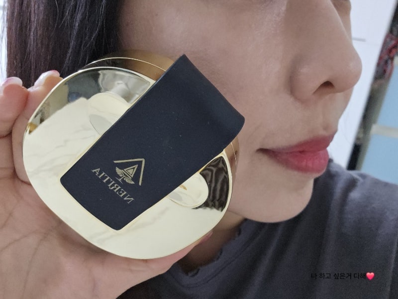네리티아 선세럼 쿠션 선쿠션 사용 후기