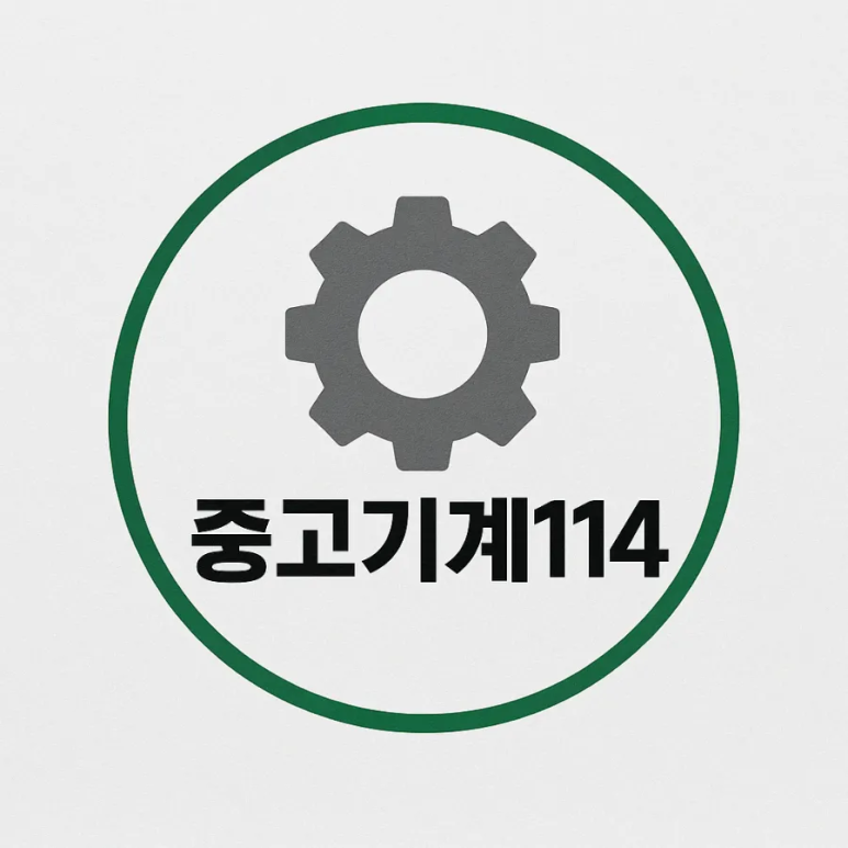 중고기계 매입 전문 중고기계114｜선반·밀링·프레스·연삭기·공작기계 전국 매입 #기계#매....
