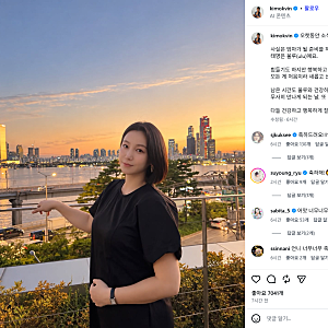 김옥빈 임신 발표, 결혼 10개월 만에 엄마 된다…태명 울루 뜻은?