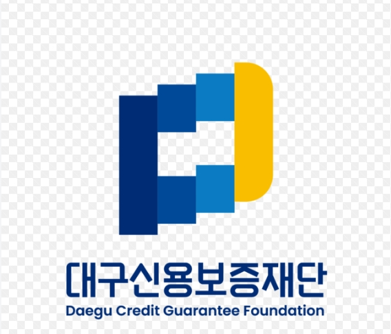 [대구시 무담보 사업자대출] 대구신용보증재단 무담보 자금 기초·신청방법·유의사항 총정....