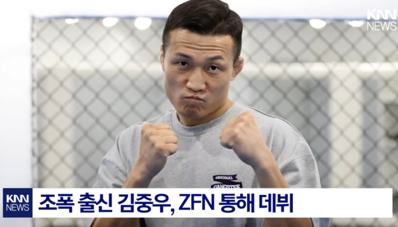 정찬성 ZFN 결국 폐지!? 충격 소문, 진짜 상황 팩트체크!