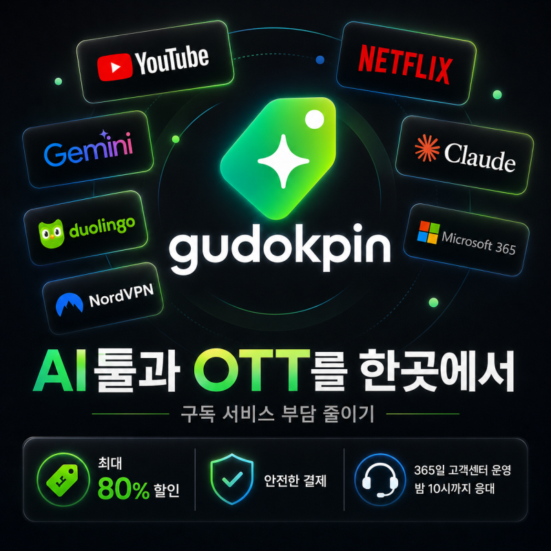 노션 유료 가격 합리적인 방법 찾는다면