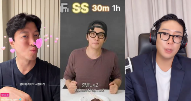 방송 수익보다 큰 틱톡 수익? 박시후 MC몽 장동주 등 TV 대신 틱톡 라이브를 선택한 연예인들