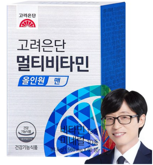 고려은단 멀티비타민 올인원 남성용/여성용 맞춤 비교