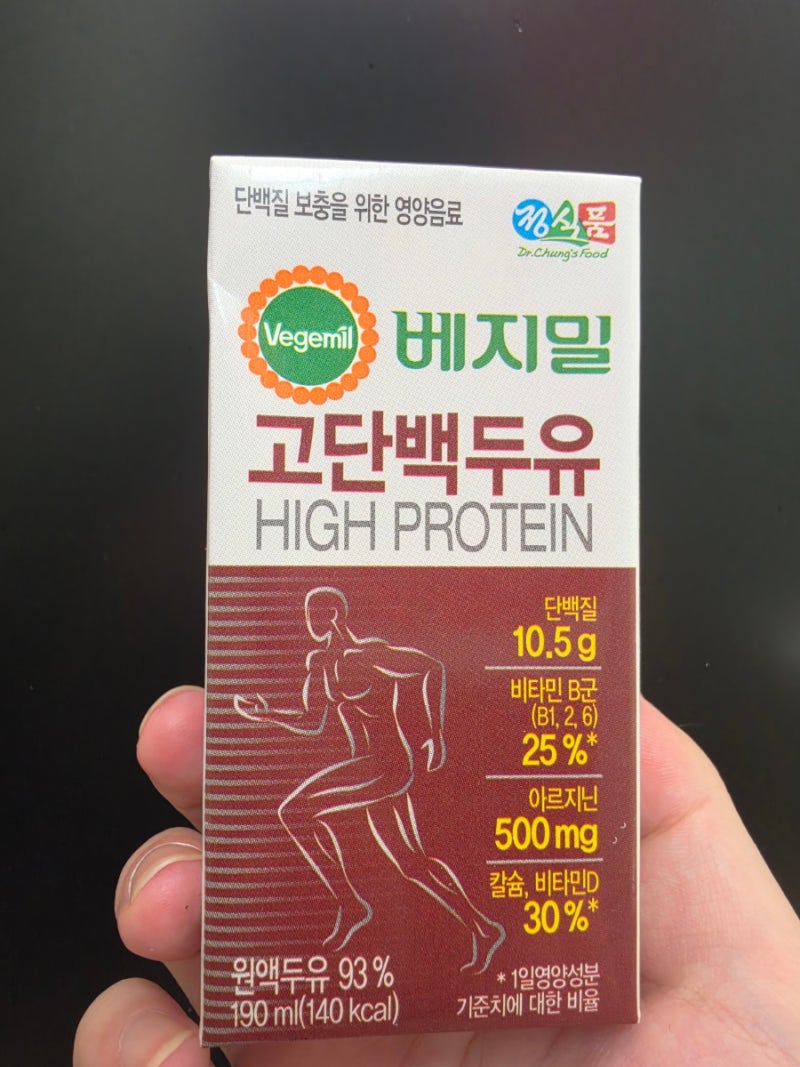 베지밀 고단백두유 베지밀 고단백두유 칼로리 단백질 함량 정리