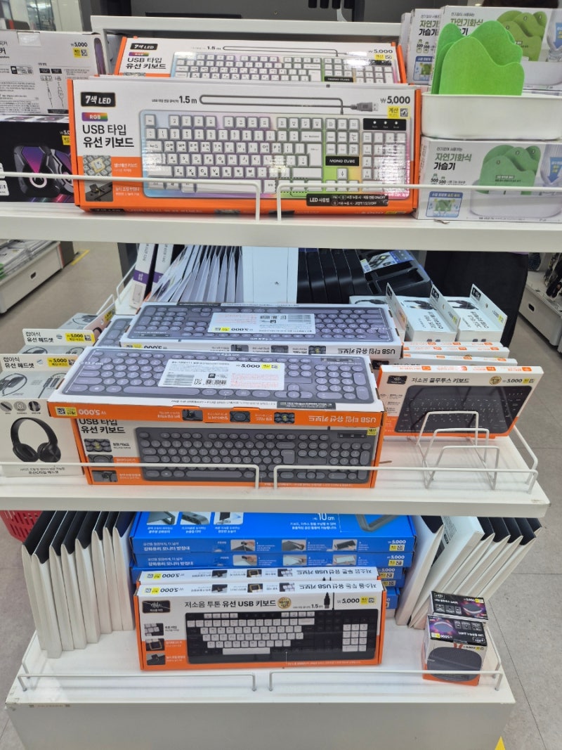 다이소 블루투스 마우스 키보드 pc용품 종류 가격 총정리