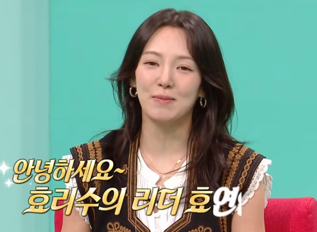 효연, 50평 홀로 숙소 생활 "저절로 독립" 소녀시대 멤버들 떠난 진짜 이유