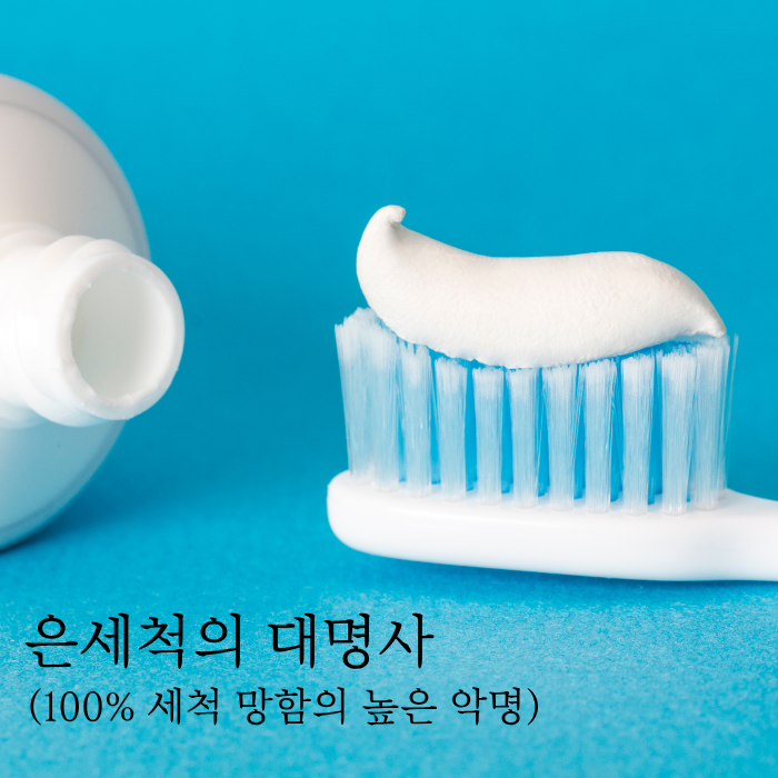 치약? 알루미늄과 베이킹소다?? 올바른 은세척 아님!!! 잘못 알았다간 아끼는 실버 주얼리 다....