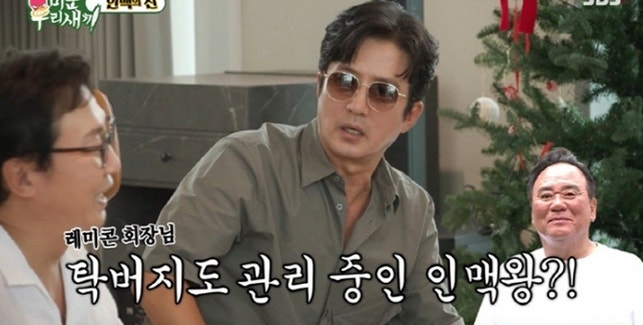 "연매출 180억 회장님 모임까지 관리한 인맥왕" 정준호, 탁재훈 아버지와 이어진 특별한 인연 ....