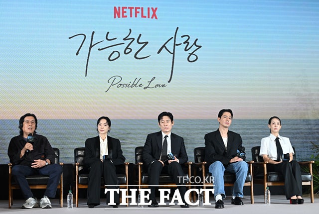영화 《가능한 사랑》 줄거리·출연진·관전 포인트 총정리