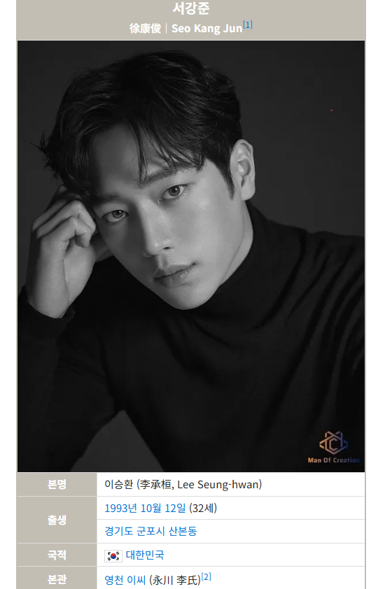 서강준 프로필 총정리｜나이·본명·키·학력·군대·소속사·대표작·최신 근황