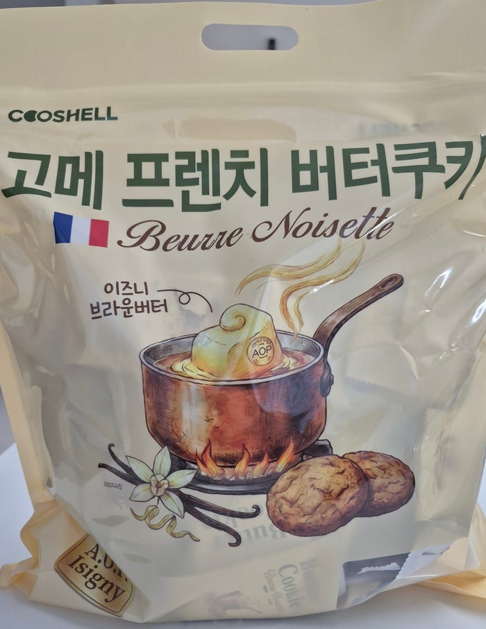 고메 프렌치 버터쿠키 후기｜진한 버터풍미에 아메리카노랑 찰떡!