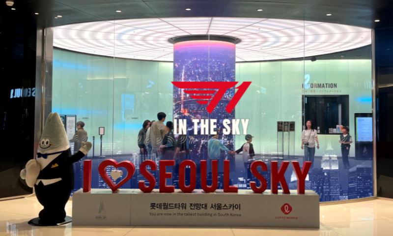 樂天世界塔首爾天空展望台門票折扣、預約、購票完全攻略 | T1展覽周邊商品門票