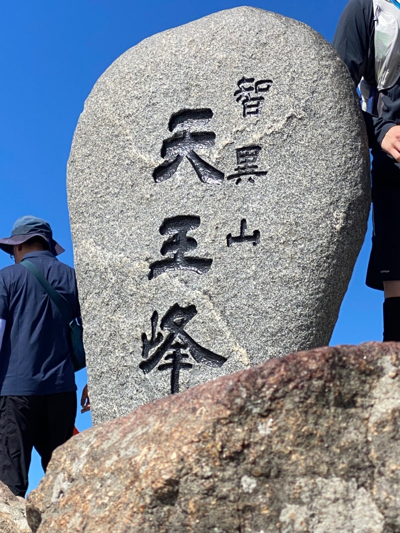 지리산 천왕봉 최단코스 원점회귀 코스 정보 및 후기 ｜"지리는 지리산" 당일치기 ｜중산리....