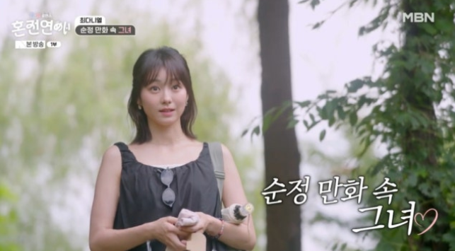 최다니엘, ‘혼전연애’ 카호와 아직 연락 중 “안부 묻고 잘 지내”