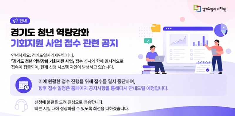 잡아바 어플라이 응시료 환급 방법, 2026년 대상·금액·신청 기간 총정리