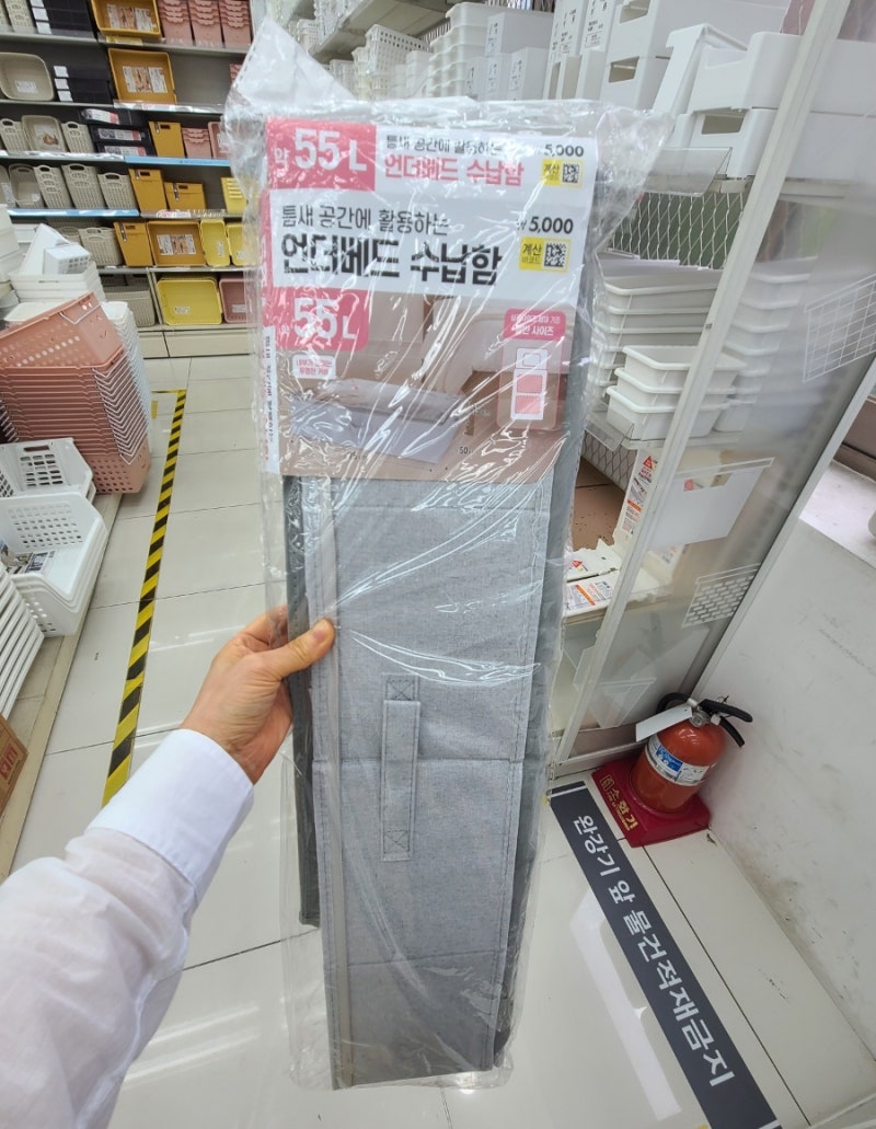 침대 밑에도 수납할 수 있네~ 다이소 언더베드 수납함 55L
