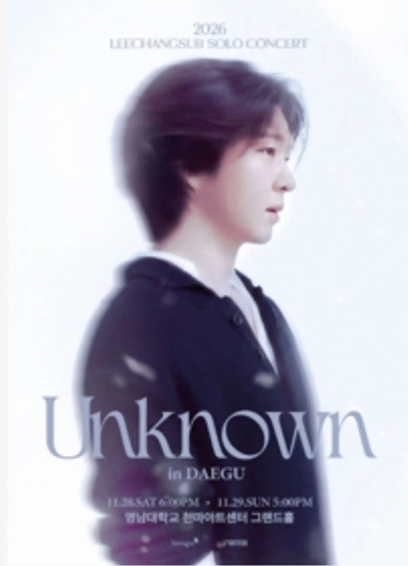 대구 2026 이창섭 콘서트 Unknown 천마아트센터 공연 정보와 관람 포인트