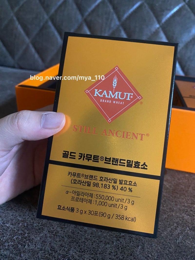 카무트효소 추천> 발효효소 식후에 먹어본 솔직후기