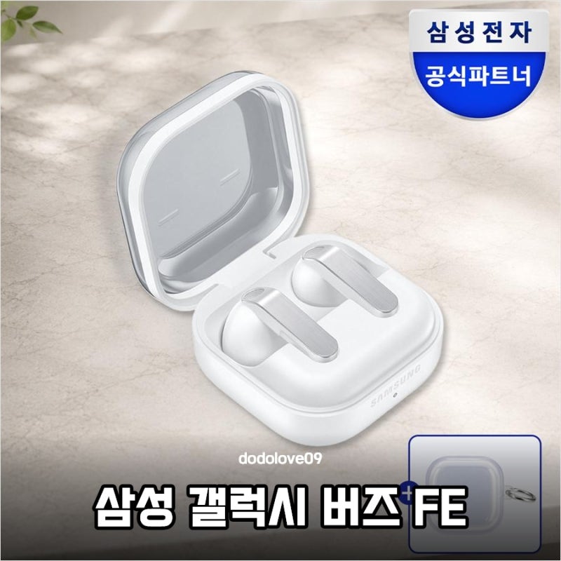 지하철 소음 때문에 스트레스라면? 10만 원 아끼고 광명 찾은 삼성 갤럭시 버즈 FE 솔직 후기