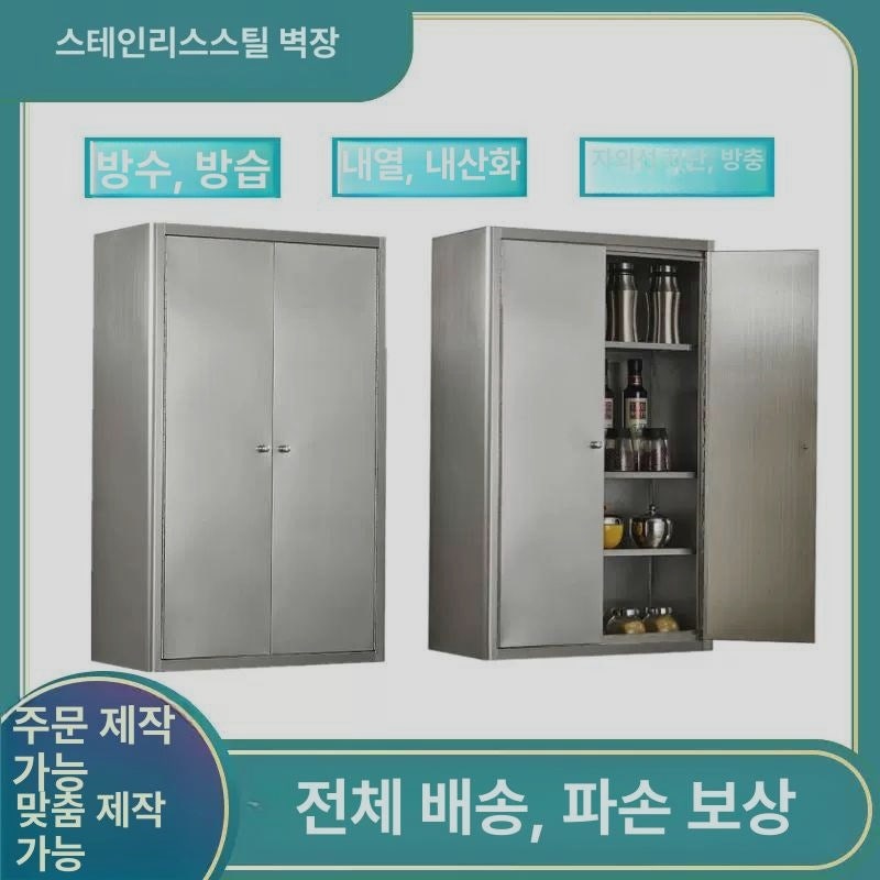 화장실 욕실장 스테인리스 수납장 상부장, 3주 실사용으로 확인한 수납력·내구성·가성비 총....
