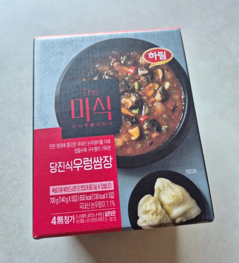 하림 The미식 당진식 우렁쌈장, 한번 맛보면 무조건 쟁여두는 비법