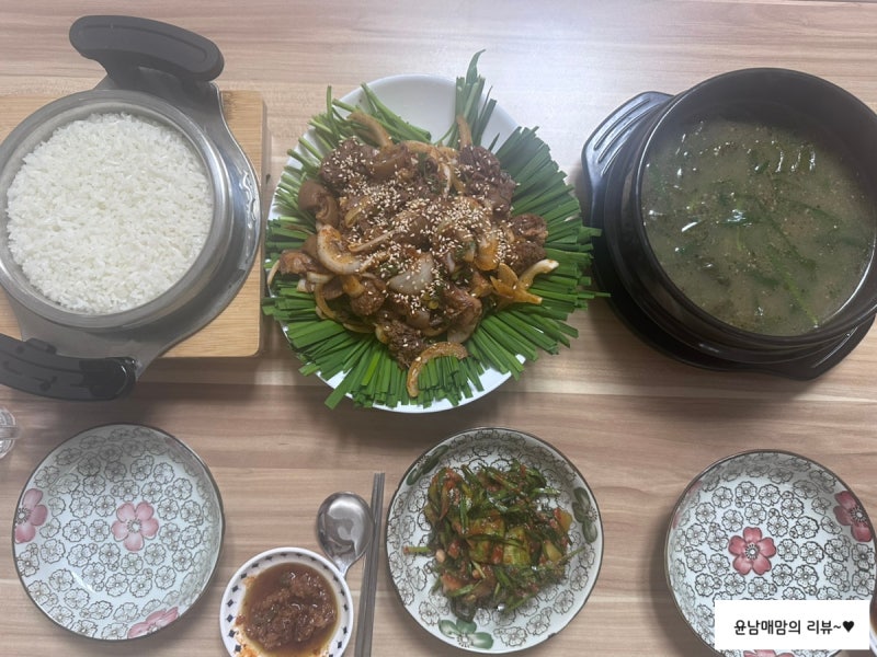 잡내 없이 야들야들한 흑염소고기무침 레시피! 무릉도원흑염소 앞다리 1kg 활용법