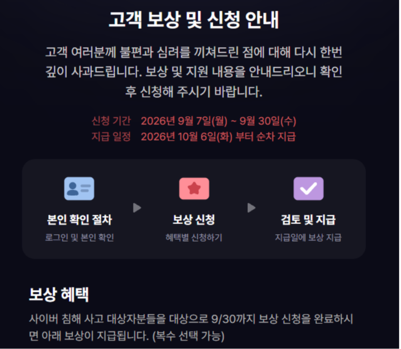 티빙 단체소송 꼭 참여해야 할까? 5천 원 쿠폰 보상안과 집단소송 차이점 정리