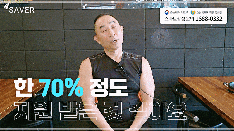 대형 초음파식기세척기 지원금 500만원 받고 알뜰하게 도입하는 법