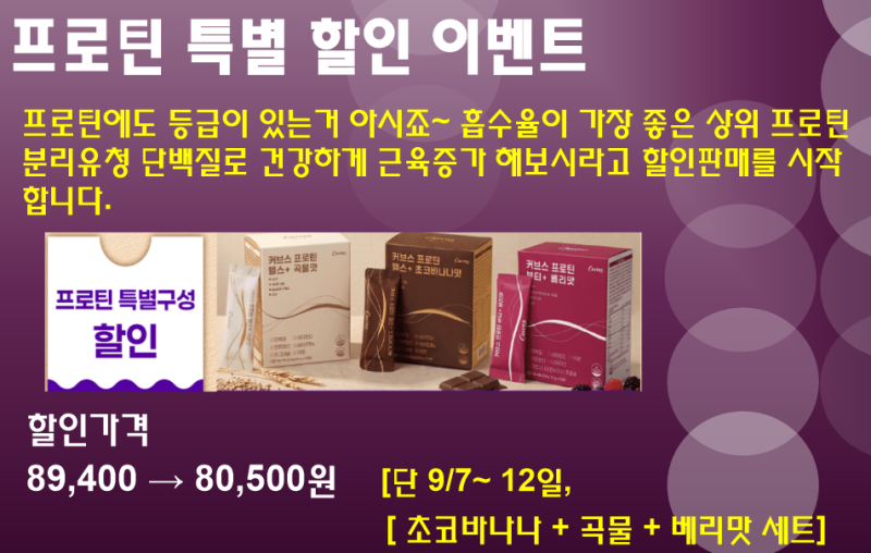 튼튼머니 예산소진 현황 경기지역화폐 용인와이페이 9월 혜택 온누리 상품권 혜택 모두 알아....