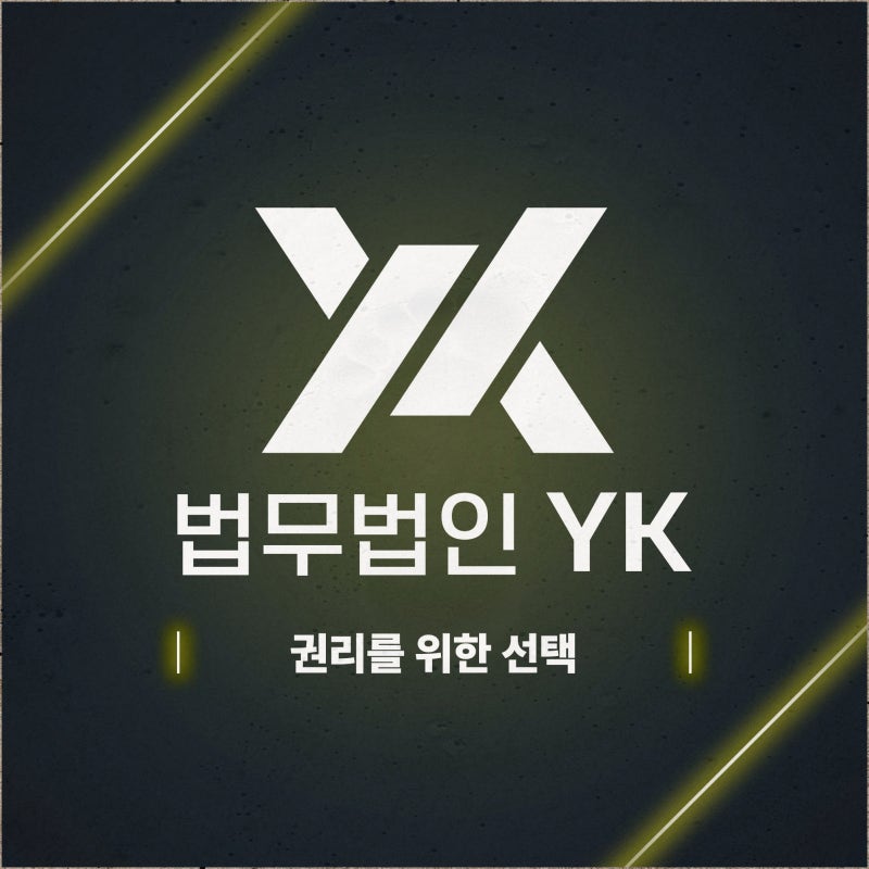 교통사고 합의금 계산 방법, 자동차사고 보험 처리와 사망사고 분쟁 정리