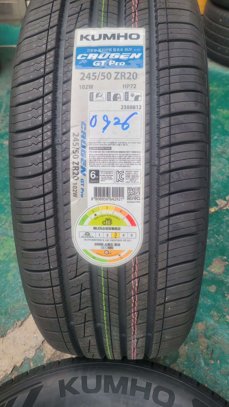 수원 타이어88] BMW X7 22인치 타이어 추천! 금호 크루젠 GT Pro (275/40R22, 315/35R22) 사전 예약 접수 ....