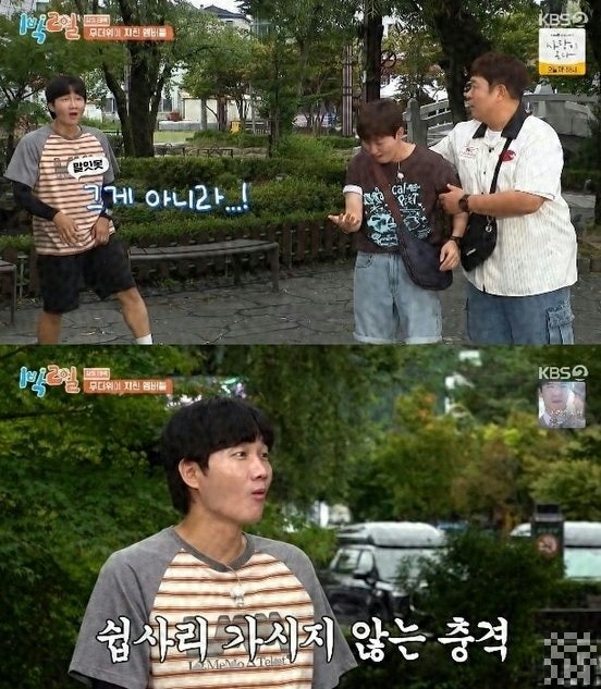 방송사고인데 대환장 웃음터진 이유…딘딘 손이 이용진 급소를 잡았다